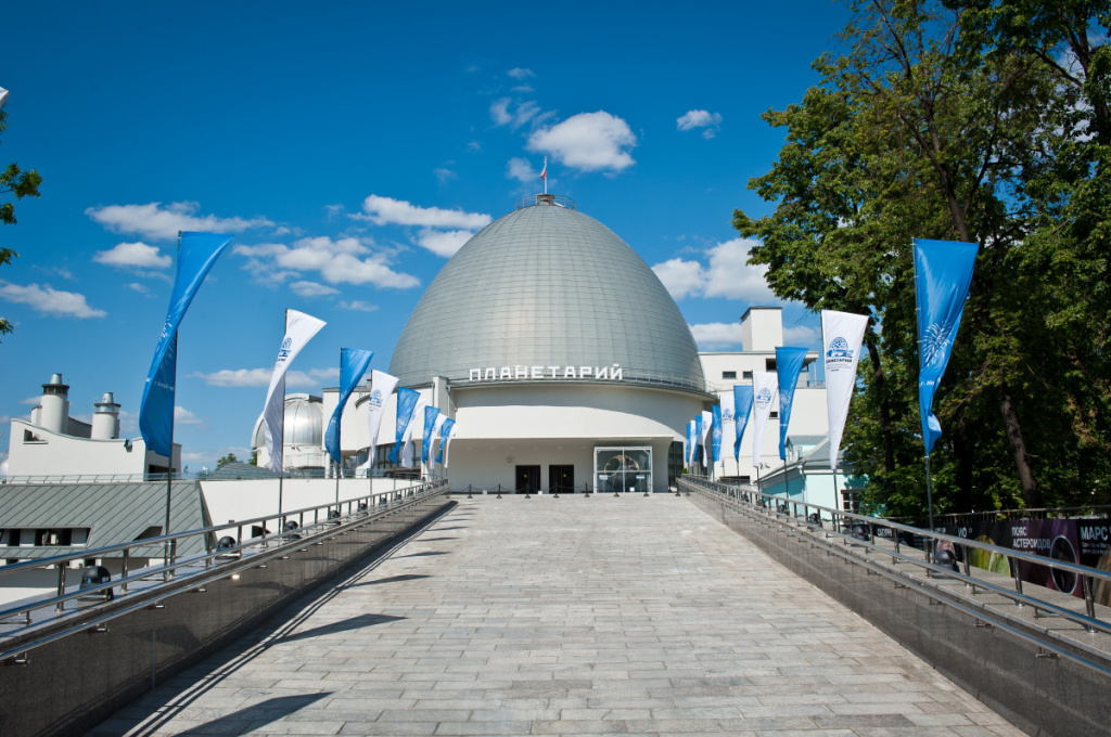 Планетарий, википедия