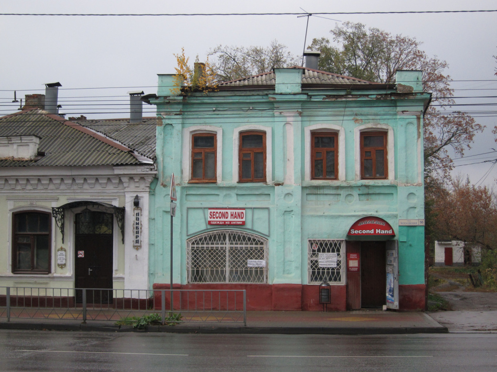 Орел, Московская улица, фото Евгения Плисса