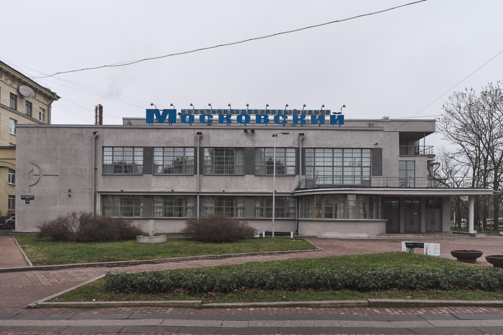 КДЦ Московский, фото Н. Васильева