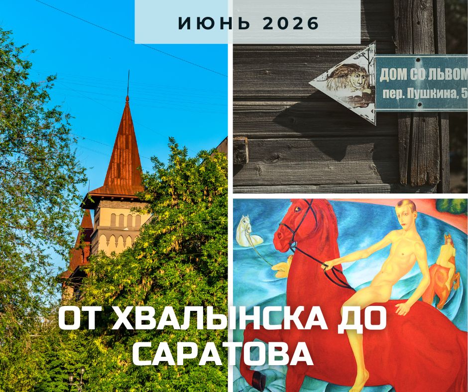 анонс Красный конь июнь 2026.jpg