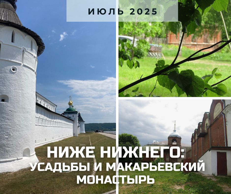 анонс нижний, сборник из наших фото