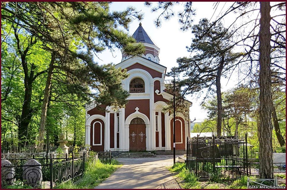 Св дон ростов. Церковь Святого Карапета Ростов-на-Дону. Храм Святого Карапета Ростов на Дону. Церковь Сурб Карапет Ростов. Церкви св Карапета Ростов на Дону.