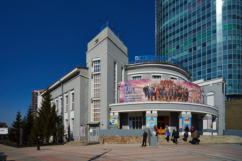 Дом культуры имени Октябрьской революции, фото Николая Васильева