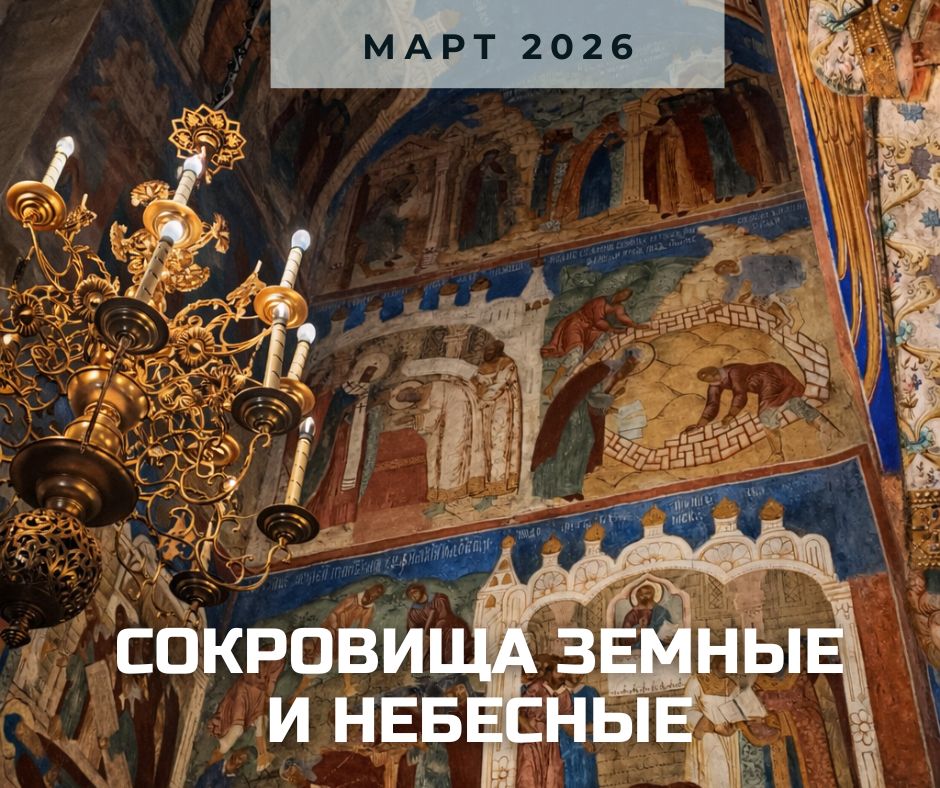 анонс владимир 2026.jpg