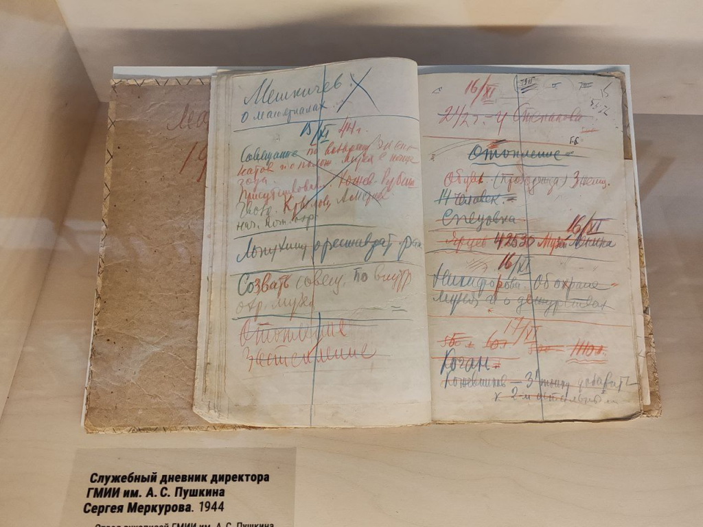 Подвиг музея, фото Н. Бакуличевой