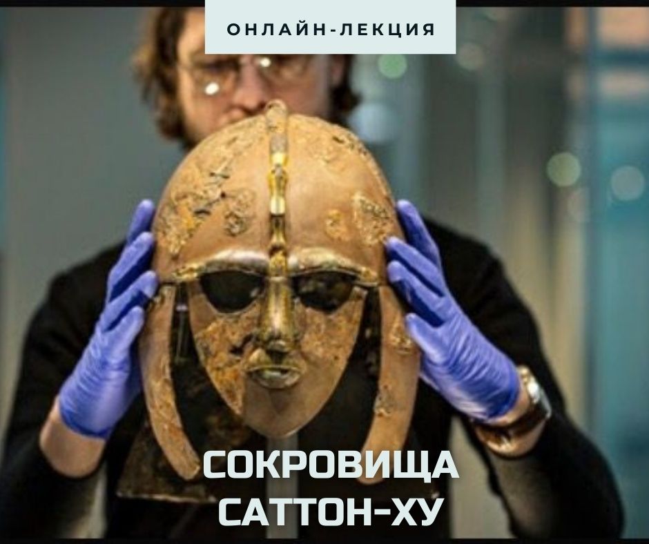 саттонху.jpg саттонху.jpg