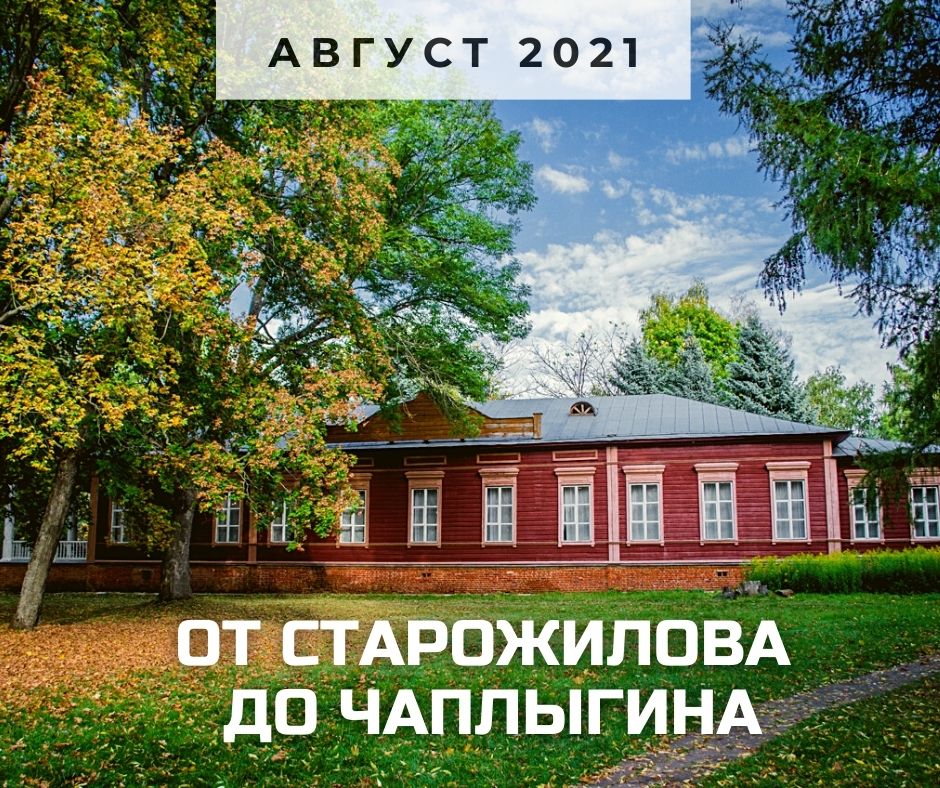 рязанка.jpg рязанка.jpg