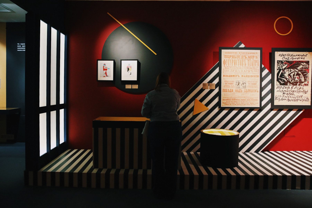 Футуристическая книга. Фото с сайта goslitmuz.ru