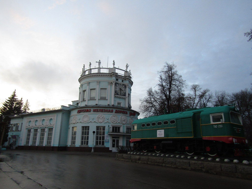 Станция "Родина". Фото Виктории Азаровой