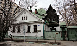 Мещанская слобода