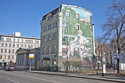 Великолепная Остоженка