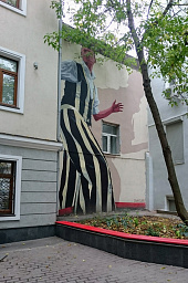 Чеховский фаланстер