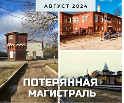 Потерянная магистраль и другие забытые шедевры Новгородчины
