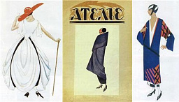 Московский глянец - 1923. Журнал "Ателье"