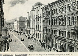 Истории Мясницкой улицы