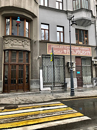 Посещение парадной и бывшей квартиры доходного дома Скальского