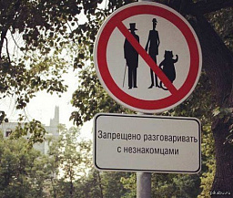Прогулка по булгаковской Москве