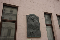Иван Бунин в Москве