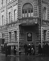Театральная Козиха. Квартира Сумбатова-Южина