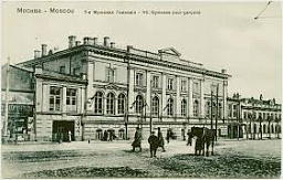 Пешеходный детектив, или где же родился Наше Все?