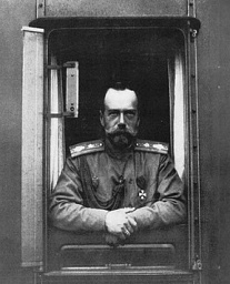 Поезда особого назначения