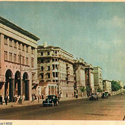 Район Аэропорт и окрестности