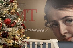 Музей Тропинина: Сокровища и чудовища. Экскурсия с директором